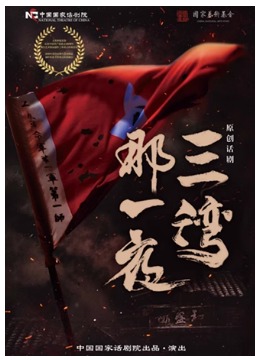 йһԺݳ 硶壬һҹ