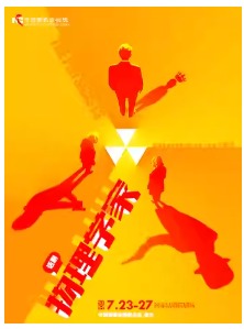 йһԺݳ 硶ѧҡ